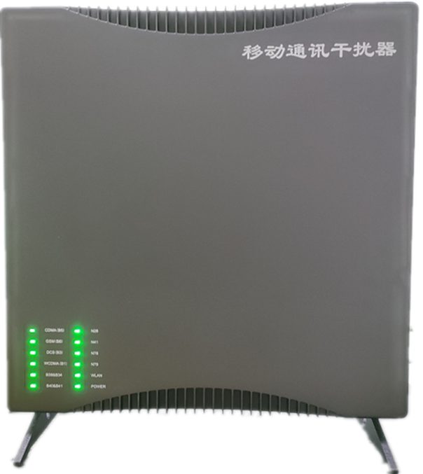  河口信令级放装型数字移动通信干扰器