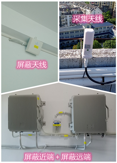  河口某检察院保密室屏蔽案例（数字信令级）
