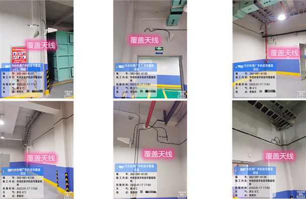  河口污水处理净水厂地下箱体覆盖案例