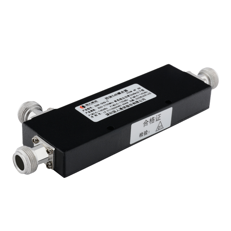  河口腔体耦合器700-3700MHz